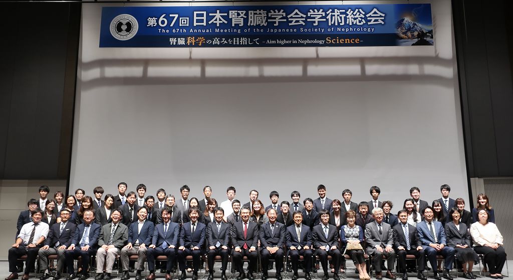 2024 腎臓学会開催（大会長）
